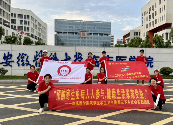 青春三下鄉 筑夢衛蟲行