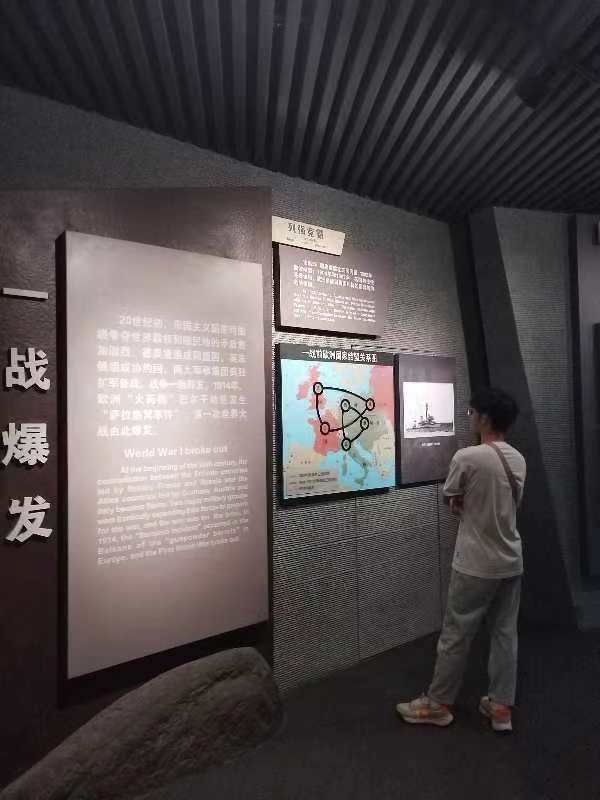 探尋一戰(zhàn)遺址傳承紅色文化