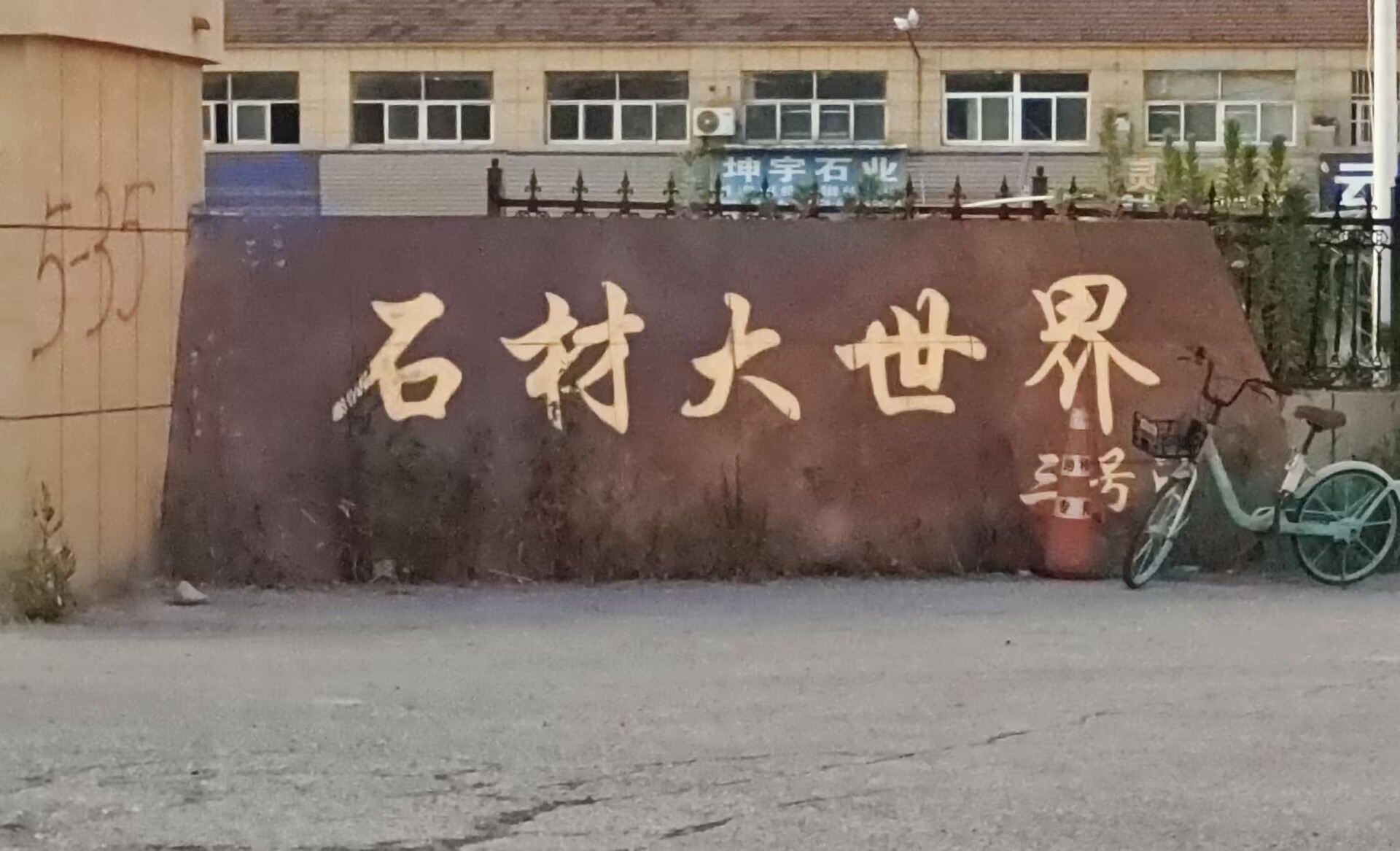 ʯ^չIWˇOWԺWlʯĮaI{