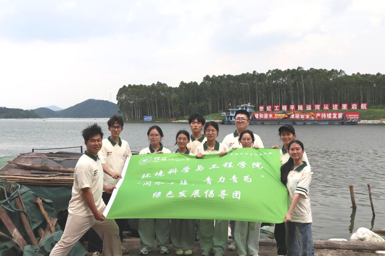 ˮ֮Դ֮衱W`Fƽ\{мo