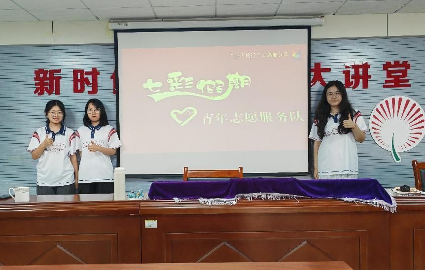 “心苑學(xué)堂”青少年心理關(guān)護志愿服務(wù)團隊前往山東省日