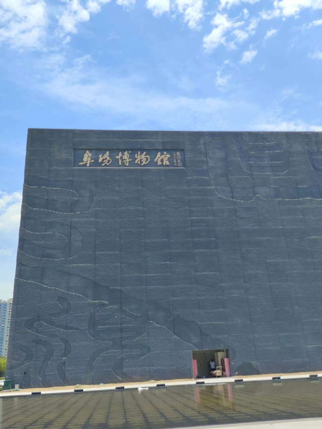 探尋阜陽市博物館，重溫紅色記憶