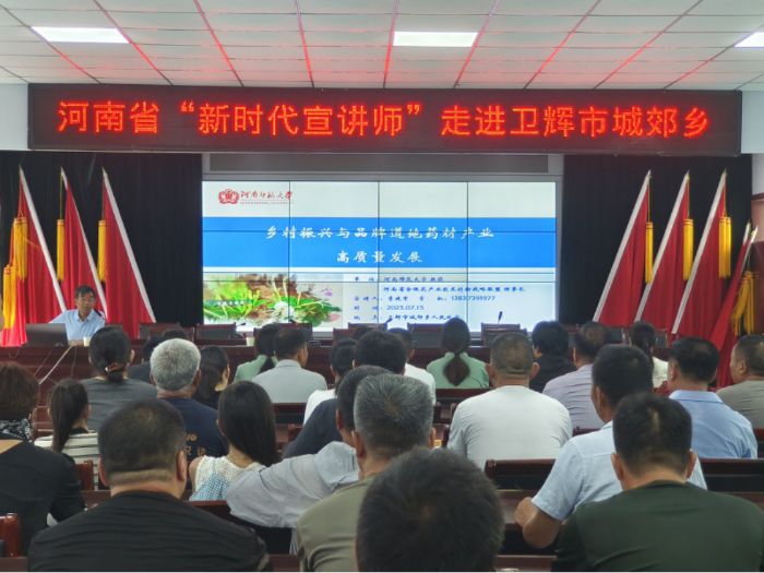 �Ƽ��������l �����a�I���d�������ώ�����W�����ƌW�WԺ�������l�x�_չ־Ը���