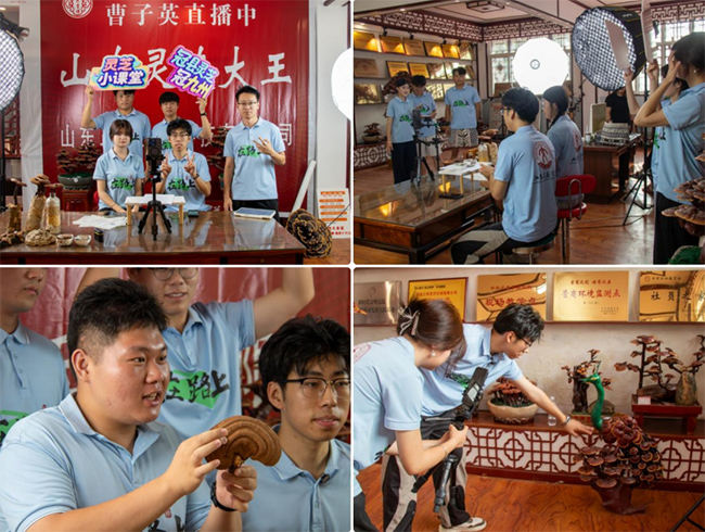 ഺxܹڿh`֥aIɽ|ͨWԺ·ϡ`Fֱr