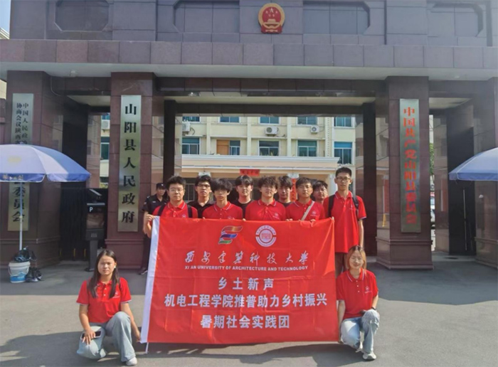 2025l(xing)  ƼWC늹̌WԺʡɽꖿhl(xing)l(xing)d`F_չͨԒƏV`