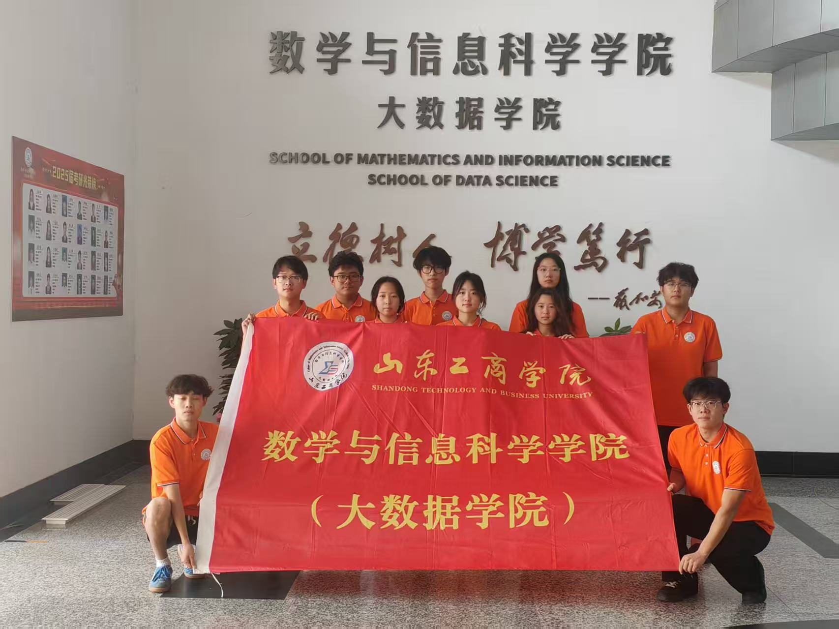  y̽Wjh -- ɽ|̌WԺ_չҕlɰaFwo