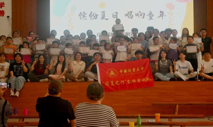 圖 3實踐團成員和孩子們在文藝匯報演出后進行合影留念