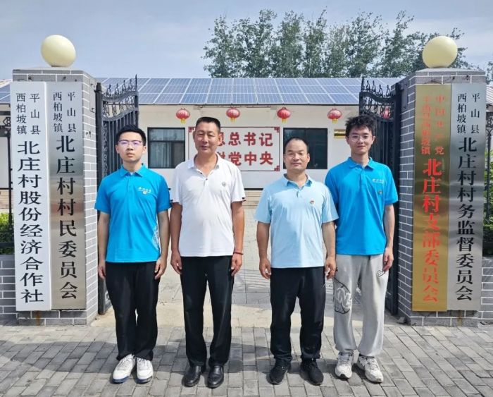 (北莊村村支書與實踐隊成員合影,田浩辰攝)