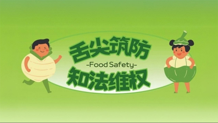 ���Rʏ�����i����ⰲȫ������ɽ�|��W���[���`�F�_�v����