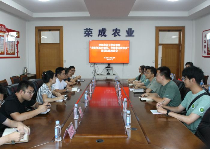 �r(n��ng)�W(xu��)Ժ�������I(l��ng)���d�s�أ����ƾ������r(n��ng)�l(xi��ng)����(sh��)�`����(w��)�F(tu��n)���s���_չ���(hu��)��(sh��)�`���(d��ng)