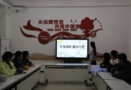 �ӱ������t(y��)ˎ�I(y��)���g(sh��)�W(xu��)Ժ�|(zh��)���z�y(c��)�c����ϵ�_չ��ᘾ����£�Ȧס��˼���ڄ�(d��ng)���� ���}��(sh��)�`���(d��ng)