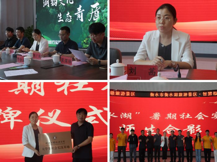 ������������B(t��i)���|�ӱ����̼��g(sh��)�W(xu��)Ժ������Ќ�(sh��)�`�(du��)����ˮ�_չ�������(hu��)��(sh��)�`