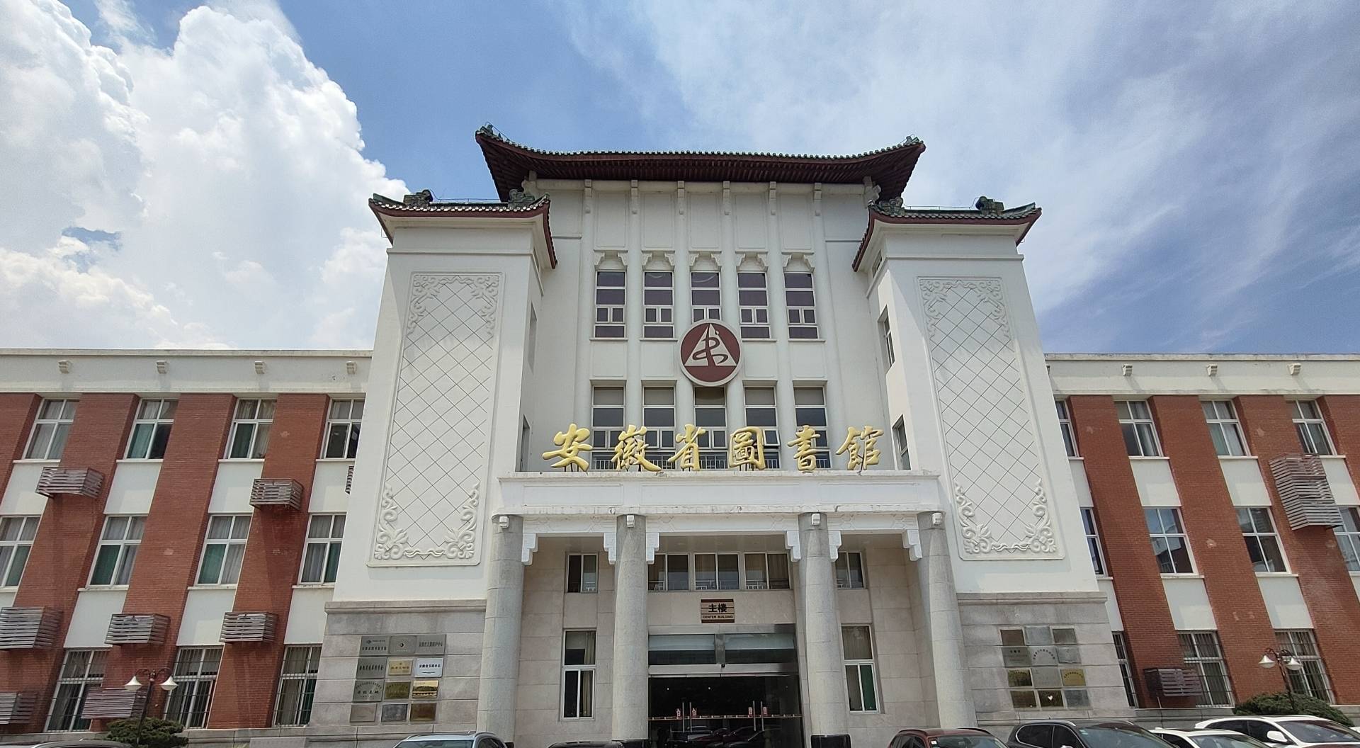 ���M(j��n)����ʡ�D���^�����ؑ��^���vʷ