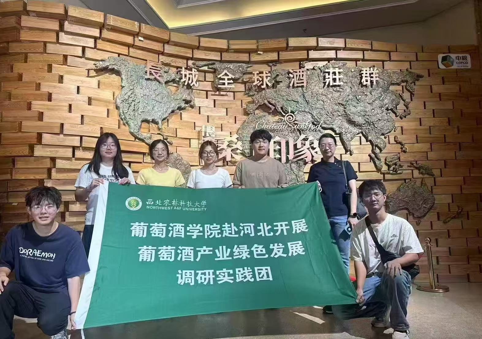 �����r(n��ng)�ֿƼ���W(xu��)���ѾƌW(xu��)Ժ�W(xu��)���F(tu��n)�(du��)��ɣ���L(zh��ng)�����޹�˾�_(k��i)չ�Gɫ�l(f��)չ���(hu��)��(sh��)�`