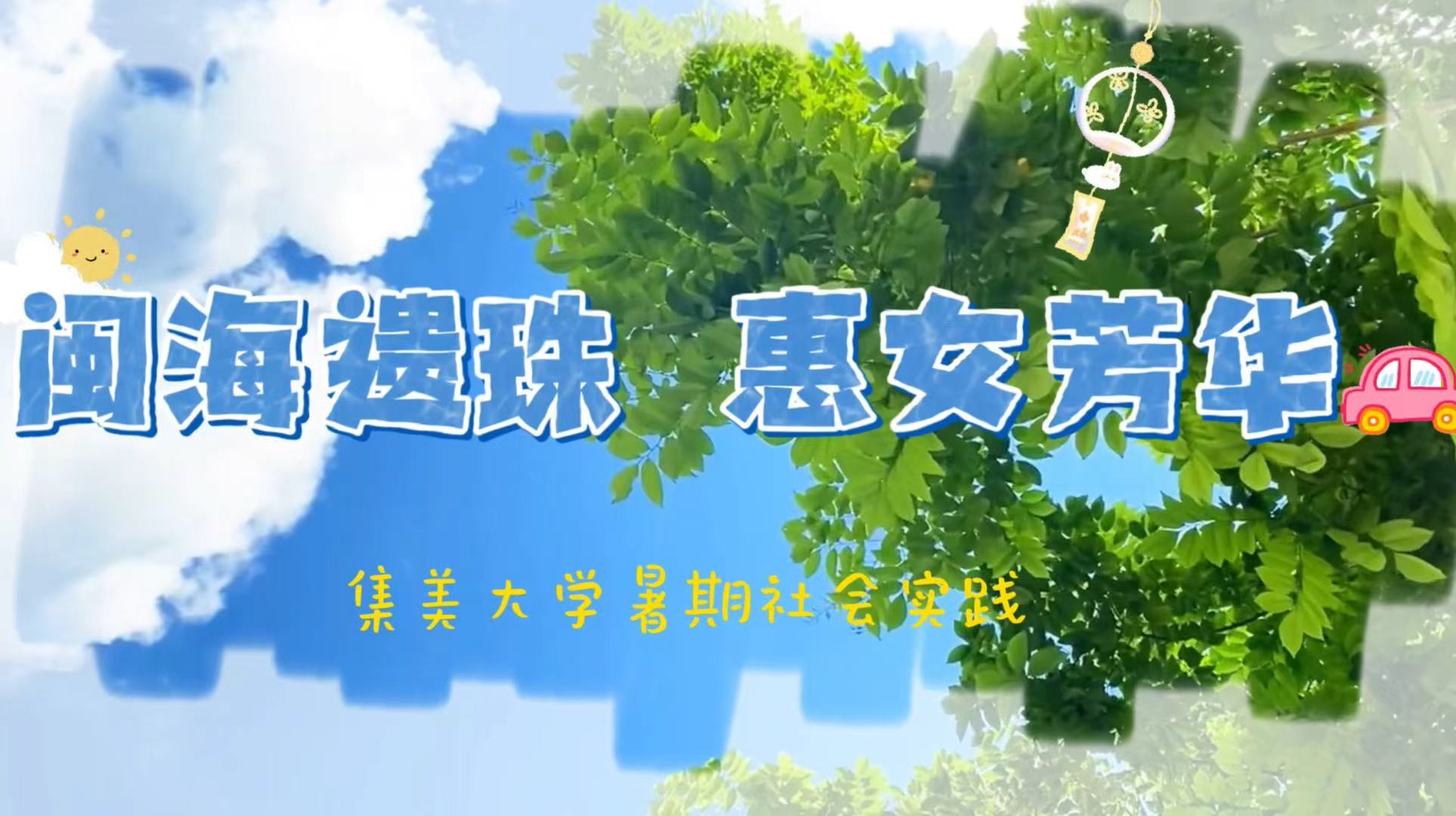 ���}���z�顤��Ů���A����(sh��)�`�(du��)���Y(ji��)ƪ��̽��Ů�Ļ����}���m(x��)�������н��