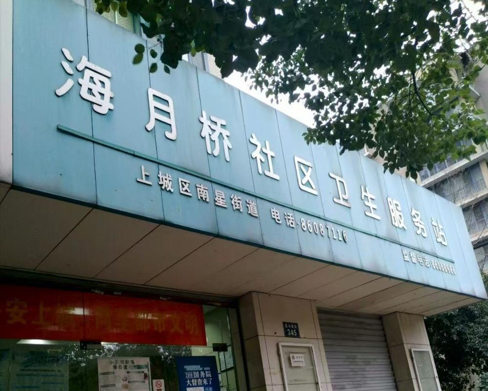 ������W(xu��)��������^(q��)�����o(h��)�y�g������ʧ�ܡ����꽡�����M(j��n)�Є�(d��ng)�A�M(m��n)��Ļ